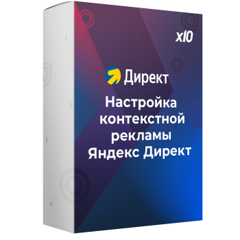 Настройка контекстной рекламы Яндекс Директ (услуги)